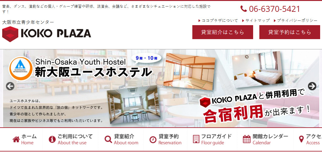 ホテルフクラシア大阪ベイ